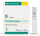 Купить новокаин, раствор для инъекций 0,5%, ампула 10мл 10шт в Семенове