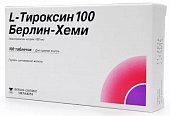 Купить l-тироксин 100 берлин-хеми, таблетки 100мкг, 100 шт в Семенове