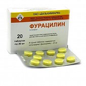 Купить фурацилин, таблетки для приготовления раствора для местного и наружного применения 20мг, 20 шт в Семенове
