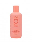 Купить натура сиберика шампунь для окрашенных волос ламинирующий color luminaiser ice by 250мл в Семенове