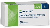 Купить дезлоратадин-вертекс, таблетки покрытые пленочной оболочкой 5мг, 30 шт от аллергии в Семенове