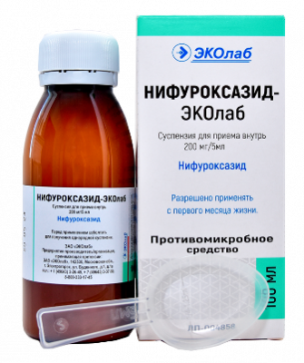 Купить нифуроксазид-эколаб, суспензия для приема внутрь 200мг/5мл, флакон 100мл в Семенове