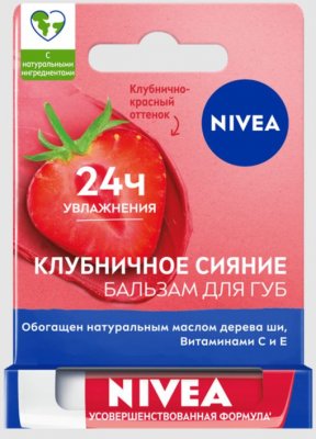 Купить nivea (нивея) бальзам для губ фруктовое сияние клубника 4,8 г в Семенове