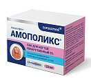 Купить амополикс консумед (consumed), лак для ногтей 5%, флакон 2,5мл в Семенове