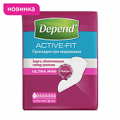 Купить depend active-fit (депенд) прокладки при недержании для женщин ультра мини, 12 шт в Семенове
