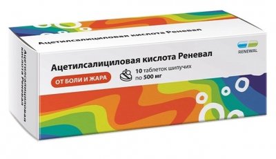 Купить ацетилсалициловая кислота реневал, таблетки шипучие 500мг, 10 шт в Семенове