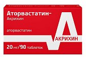 Купить аторвастатин, таблетки, покрытые пленочной оболочкой 20мг, 90 шт в Семенове