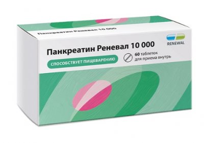 Купить панкреатин реневал 10000, таблетки кишечнорастворимые, покрытые пленочной оболочкой 10000ед, 60 шт в Семенове