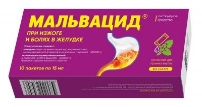 Купить мальвацид, суспензия для приема внутрь пакет 15мл, 10 шт в Семенове