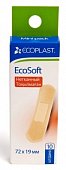 Купить ecoplast ecosoft mini набор мягких пластырей 72 х 19мм, 10 шт в Семенове