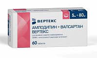 Купить амлодипин+валсартан вертекс, таблетки покрытые пленочной оболочкой 5мг + 80мг, 60 шт в Семенове