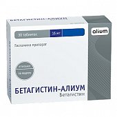 Купить бетагистин-алиум, таблетки 16мг, 30 шт в Семенове