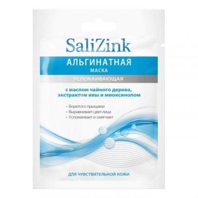 Купить салицинк (salizink) маска для лица альгинатная успокаивающая с маслом чайного дерева, экстрактом ивы и миоксинолом, 25г в Семенове