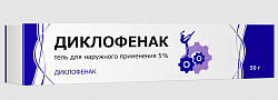 Купить диклофенак, гель для наружного применения 5%, 50г в Семенове
