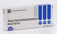 Купить ацетилсалициловая кислота, таблетки 500мг, 20 шт в Семенове
