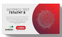 Купить экспресс-тест imbian гепатит в hbsag-имбиан-иха для иммунохроматографического определения наличия поверхностного антигена вируса гепатита в (hbsag) в сыворотке (плазме) и цельной крови в Семенове