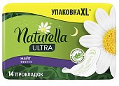 Купить naturella (натурелла) прокладки ультра найт 14шт в Семенове