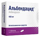 Купить альбендацид, таблетки, покрытые пленочной оболочкой 400мг, 1 шт в Семенове