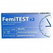 Купить тест для определения беременности femitest (фемитест) ультрачувствительный, 2 шт в Семенове