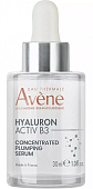 Купить авен гиалурон актив b3 (avene hyaluron aktiv b3) лифтинг-сыворотка для упругости кожи лица концентрированная, 30мл  в Семенове