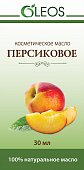 Купить oleos (олеос) масло косметическое персиковое 30мл в Семенове
