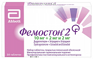 Купить фемостон 2, таблетки покрытые пленочной оболочкой 10мг+2мг и 2мг 84шт в Семенове