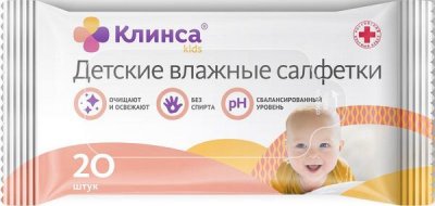 Купить клинса салфетки влажные детские кидс 20 шт в Семенове