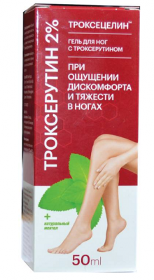 Купить троксецелин, гель д/ног с троксерутином 2% 50мл (дина+, россия) в Семенове
