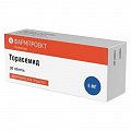 Купить торасемид, таблетки 5мг, 30 шт в Семенове
