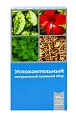 Купить сбор успокоительный спокойной ночи, фильтр-пакеты 2г, 20 шт бад в Семенове