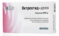 Купить октреотид-депо, лиофилизат для приготовления сусп для в/мышечного введения пролонг действия 20мг+растворитель, флакон в Семенове