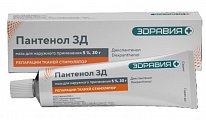 Купить пантенол, мазь для наружного применения 5%, 30г в Семенове