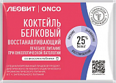 Купить леовит onco коктейль белковый восстанавливающий для онкологических больных со вкусом клубники, 20г в Семенове