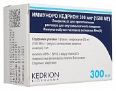 Купить иммуноро кедрион, лиофилизат для приготовления раствора для внутримышечного введения 300мкг, флакон в Семенове