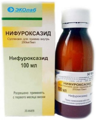 Купить нифуроксазид, суспензия для приёма внутрь 200мг/5мл, 100мл в Семенове