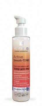 Novosvit (Новосвит) Active smooth-toner разглаживающий тонер для лица, 100мл