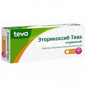 Купить эторикоксиб-тева, таблетки, покрытые пленочной оболочкой 60мг, 14шт в Семенове