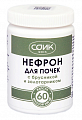 Купить соик нефрон для почек, капсулы 60шт бад в Семенове