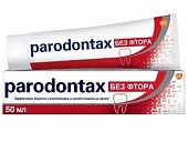 Купить пародонтакс (paradontax) зубная паста без фтора, 50мл в Семенове