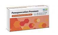 Купить ривароксабан реневал, таблетки покрытые пленочной оболочкой 15мг, 30 шт в Семенове