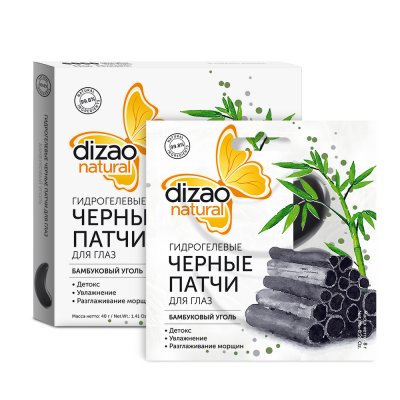 Купить дизао (dizao) патчи гидрогелевые черные для глаз бамбуковый уголь, 5шт в Семенове