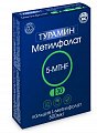 Купить турамин 5-mthf метилфолат, капсулы массой 300мг 30 шт бад в Семенове