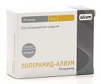 Купить лоперамид-алиум, капсулы 2мг, 30 шт в Семенове