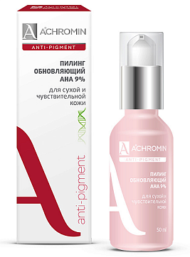 Achromin Anti-Pigment (Ахромин) пилинг мягкий обновляющий для сухой и чувствительной кожи с АНА-кислотами 50мл