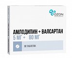 Купить амлодипин+валсартан, таблетки, покрытые пленочной оболочкой, 5мг+80мг, 90 шт в Семенове