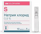 Купить натрия хлорид, растворитель для приготовления лекарственных форм для инъекций 0,9%, ампулы 5мл, 10 шт в Семенове