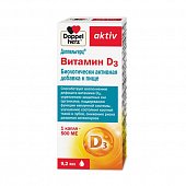 Купить doppelherz (доппельгерц) актив витамин d3 500ме, капли 9,2мл бад в Семенове