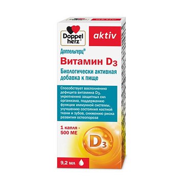 Doppelherz (Доппельгерц) Актив Витамин D3 500МЕ, капли 9,2мл БАД