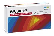 Купить андипал, таблетки 10 шт в Семенове
