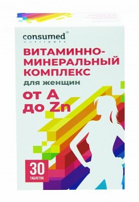 Купить витаминно-минеральный комплекс для женщин от а до zn консумед (consumed), таблетки 1250мг, 30 шт бад в Семенове